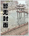 囚龙漫画免费下拉酷漫屋